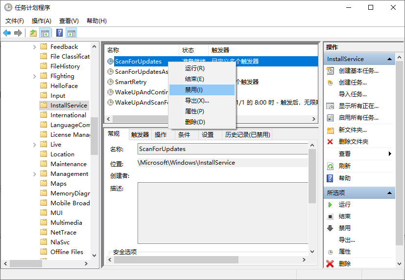 三种方法教你停止 Microsoft Store 中的强制应用更新设置教程