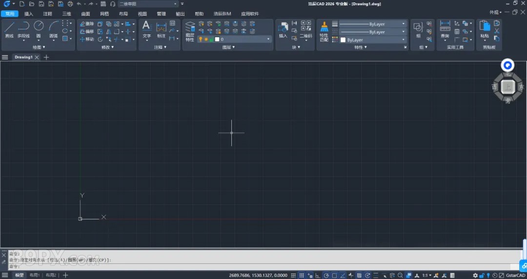 浩辰CAD2026版【浩辰CAD2026】软件下载与安装方法