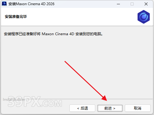 MAXON Cinema 4D C4D 2026.0.0 Win中/英文版破解版