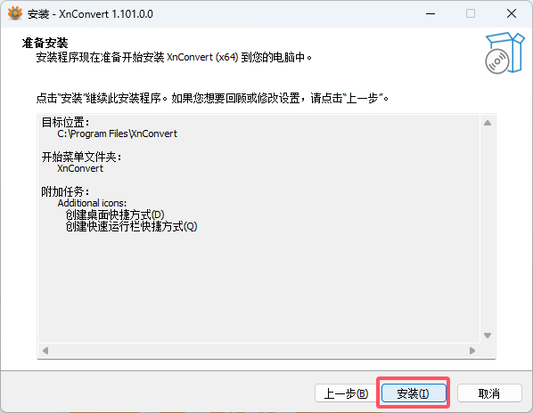 44ecc9fb3a5703492ed9dde1969039de XnConvert v1.101.0 安装版 批量图像转换器