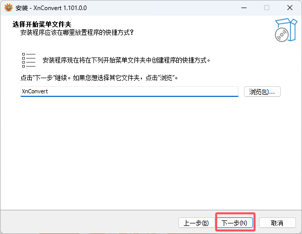 56df7c8f7730d276cae6429726dff126 XnConvert v1.101.0 安装版 批量图像转换器