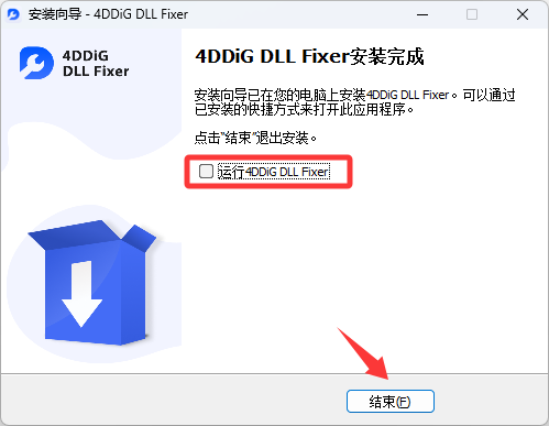 60aec0756275c97077c057b76699cb2c DLL修复工具 4DDiG.DLL.Fixer