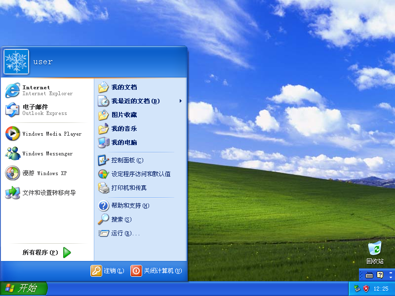 Windows XP 迎来 24 岁生日，为何它仍是史上最经典的 Windows？