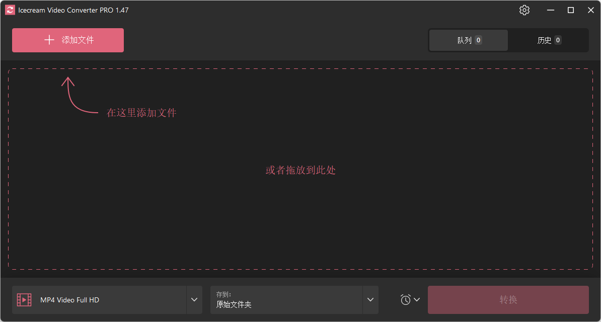 7a3f97a1c54cbf058238c1b1b83b5bbc Icecream Video Converter Pro 1.47强大的视频转换工具 | 免安装版