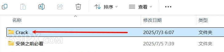 浩辰CAD2026版【浩辰CAD2026】软件下载与安装方法