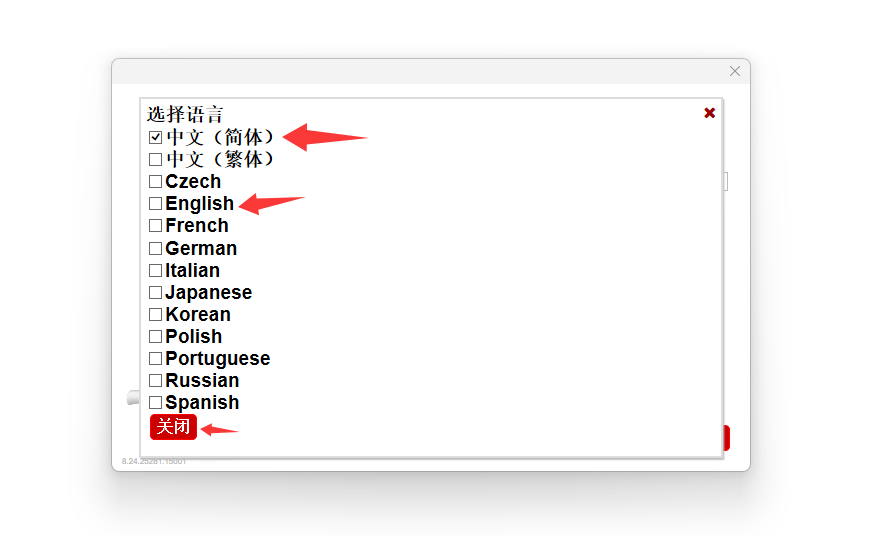 Rhinoceros 8.24.25281.15001 | Rhino 犀牛+注册机破解版下载