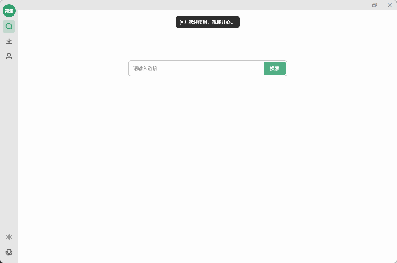a6cd932bbdc6eb24cfc3bb373ae6a936 Bilibili视频下载工具-哔哩哔哩视频下载工具-v1.2.3(免装版)