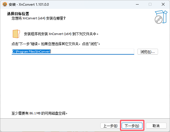 b88a03d006b4d3d58cff01edb8753735 XnConvert v1.101.0 安装版 批量图像转换器