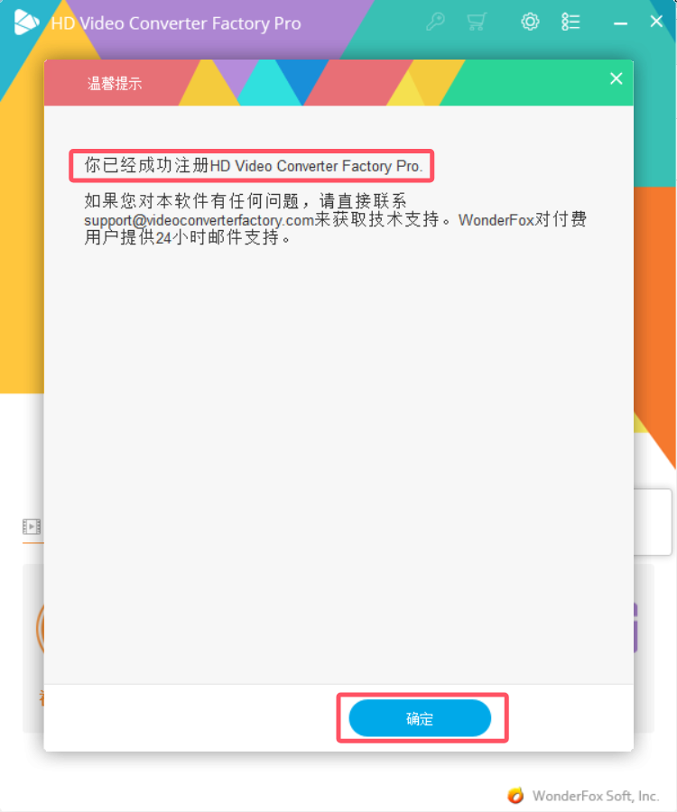 c592b16e39e67d0630d98fc14874d426