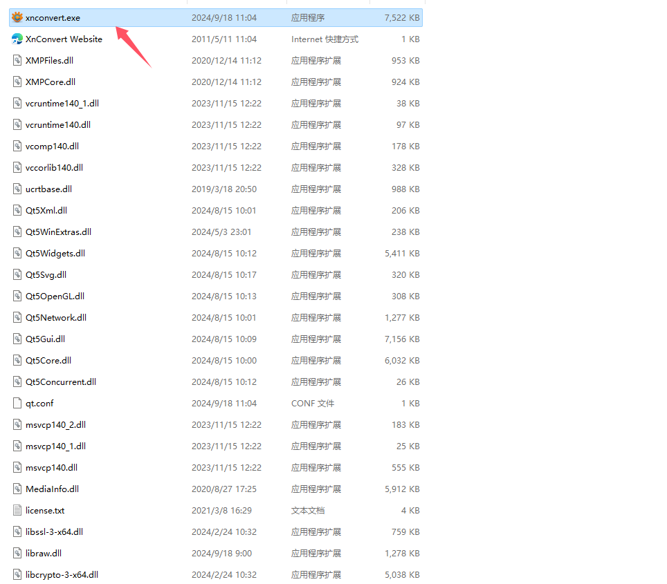 de25b19070c94c733bdaaa93d4691168 XnConvert v1.101.0 便携版 批量图像转换器