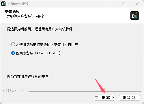 fc61aa70794fa9a8c570e32bc8cad36c Bilibili视频下载工具-哔哩哔哩视频下载工具-v1.2.3