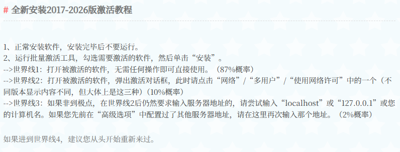 ff253fdf9e69daaae365d255c94630a8