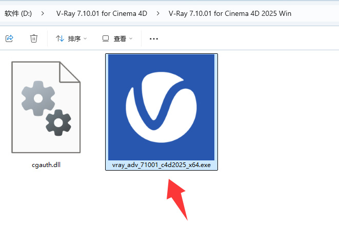 V-Ray 7.10.01 for C4D R21~2025 安装包下载及安装教程