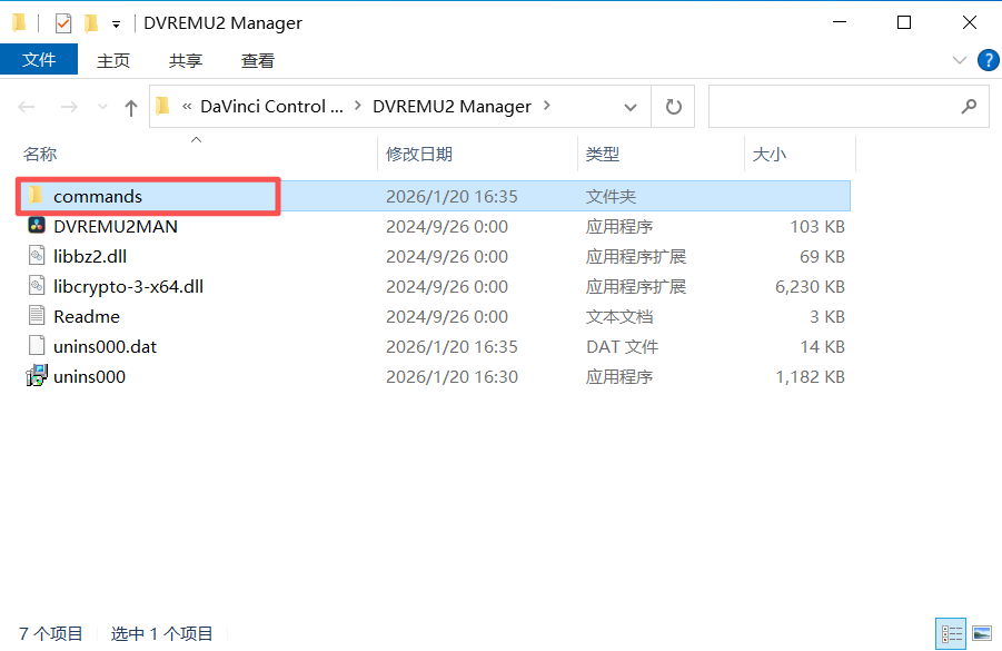 Davinci Resolve Studio（达芬奇）v20 软件安装下载及安装教程