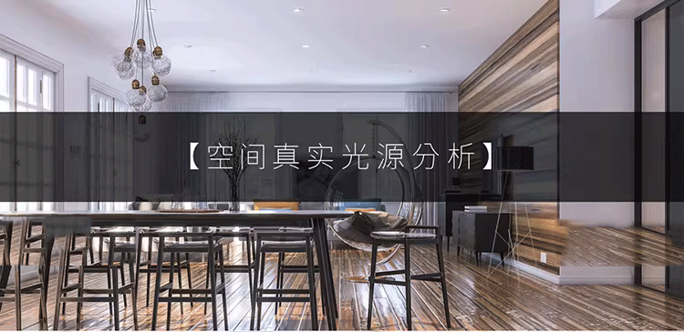 《3DMax+VRay建模渲染超写实效果图实例详细学习教程》