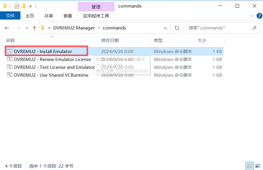 Davinci Resolve Studio（达芬奇）v20 软件安装下载及安装教程