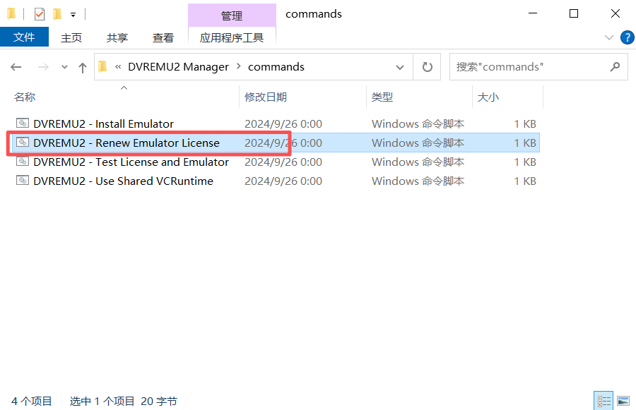 Davinci Resolve Studio（达芬奇）v20 软件安装下载及安装教程