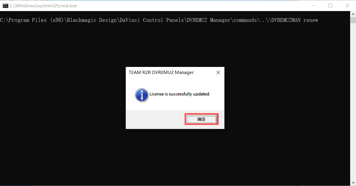 Davinci Resolve Studio（达芬奇）v20 软件安装下载及安装教程
