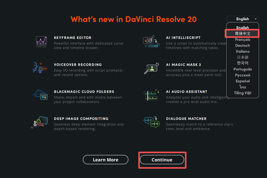 Davinci Resolve Studio（达芬奇）v20 软件安装下载及安装教程