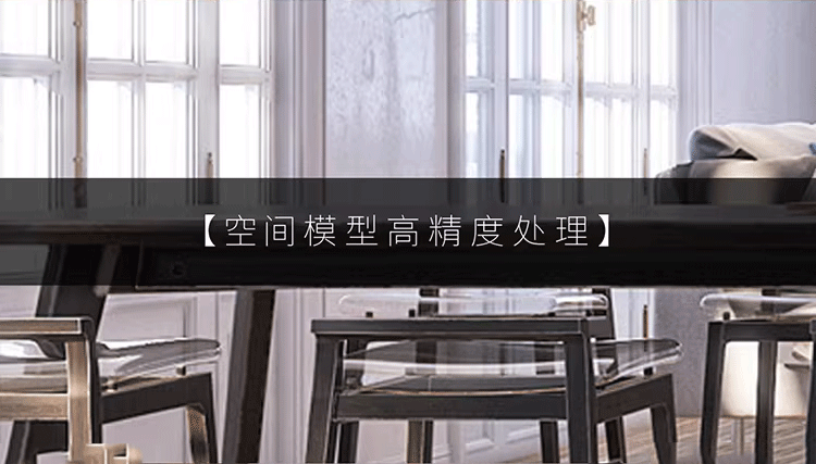 《3DMax+VRay建模渲染超写实效果图实例详细学习教程》