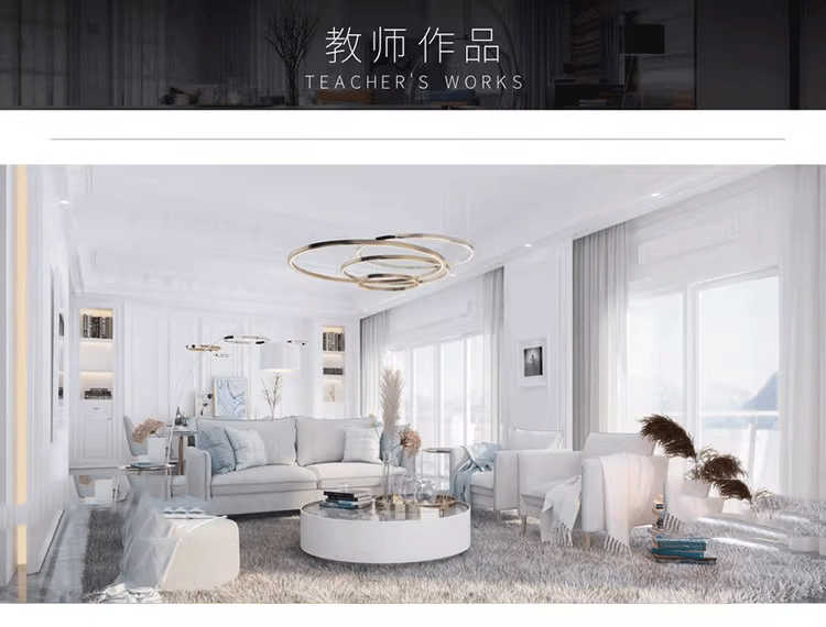 《3DMax+VRay建模渲染超写实效果图实例详细学习教程》