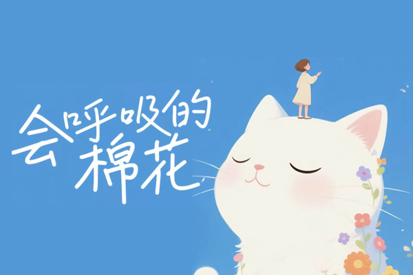 74d1d9fcc1c762c31d63ef4ccc6dfb55 鸿雷小纸条青春体