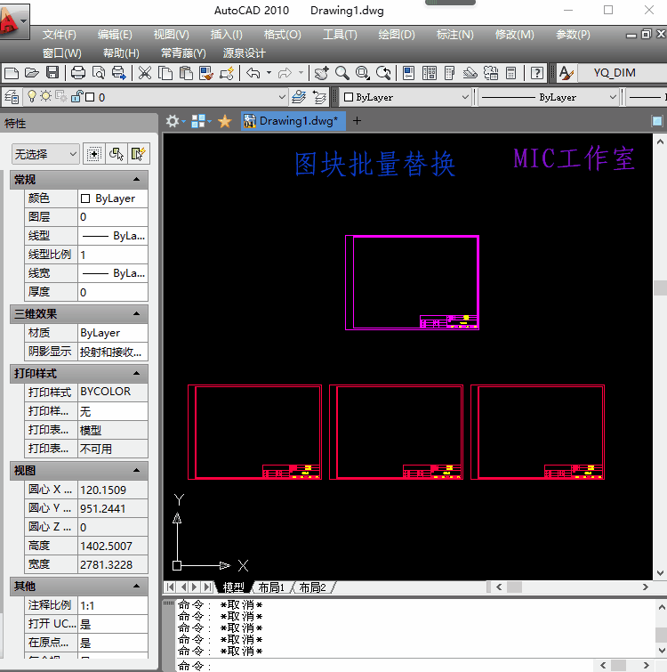 常青藤cad插件大全神器批量打印排版画图标注算量面积辅助工具箱 已售 100+