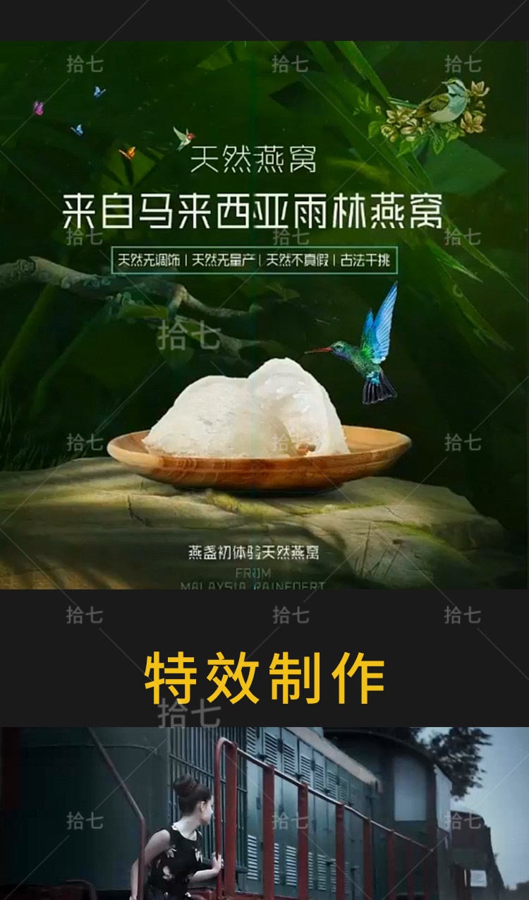 O1CN016moUzy1Xjj2YVkmTs_1941722960 ps教程零基础平面设计淘宝美工抠图软件自学调色修图课程视频教学