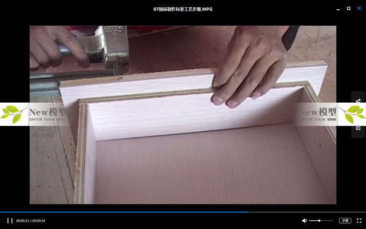 住宅别墅家装室内施工工艺标准流程视频学习教程资料纯干货