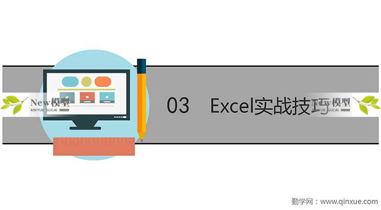 O1CN018EWxpr1Xjj1eMSvCw_1941722960 零基础成长为报价员高手室内装饰设计工程预算员装修表格报价教程