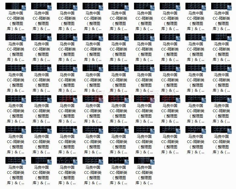 cad图库柜子灯具家具橱柜室内家装施工图平面立面模图块素材大全