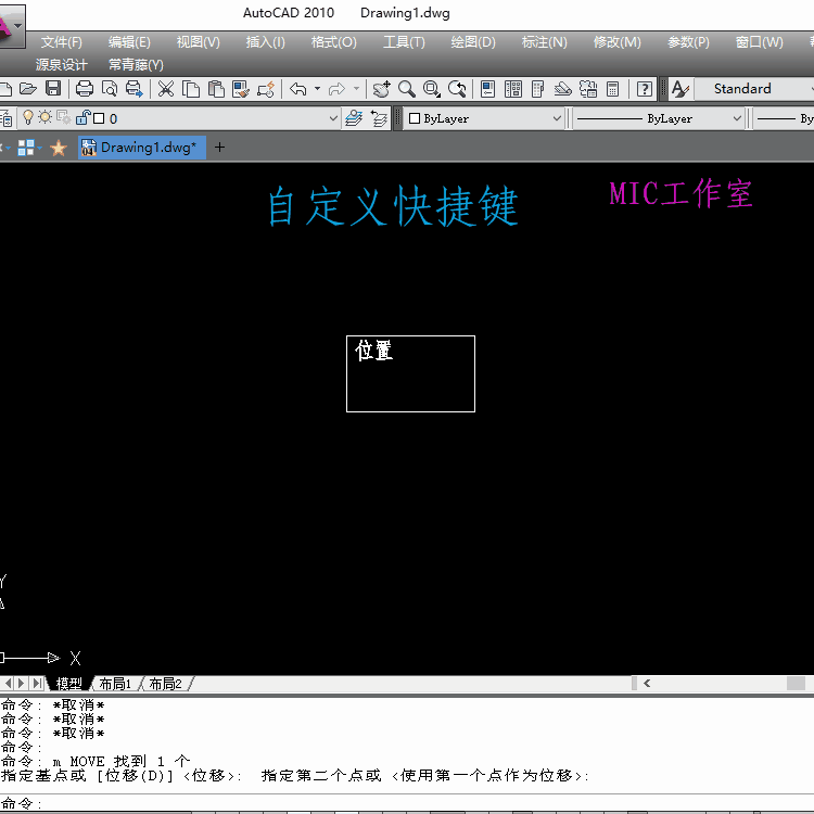 常青藤cad插件大全神器批量打印排版画图标注算量面积辅助工具箱 已售 100+