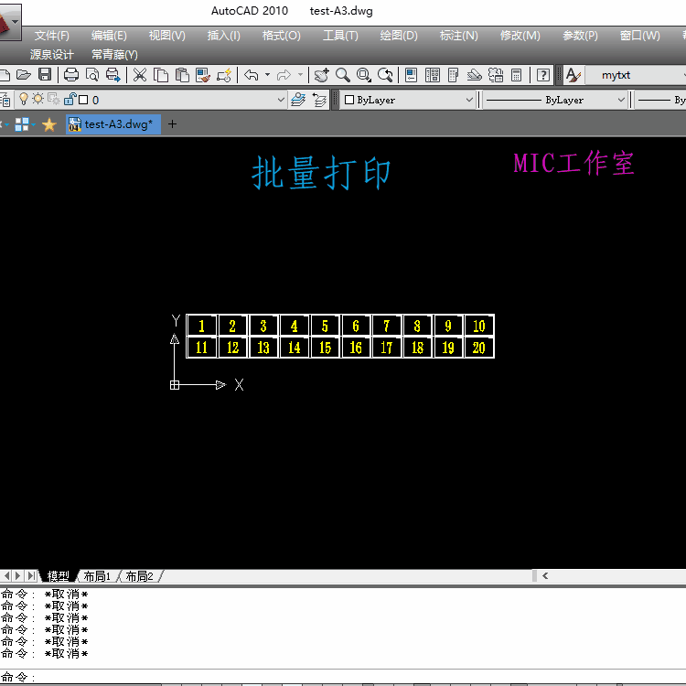 常青藤cad插件大全神器批量打印排版画图标注算量面积辅助工具箱 已售 100+