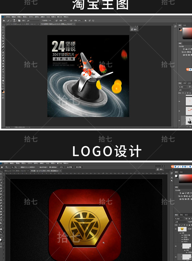 O1CN01IpObyf1Xjj2YVj2MG_1941722960 ps教程零基础平面设计淘宝美工抠图软件自学调色修图课程视频教学