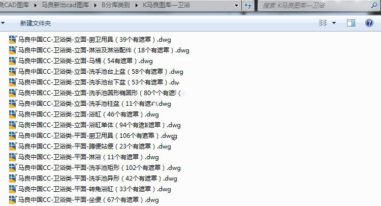 cad图库柜子灯具家具橱柜室内家装施工图平面立面模图块素材大全