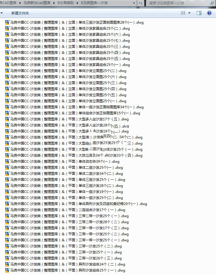 cad图库柜子灯具家具橱柜室内家装施工图平面立面模图块素材大全
