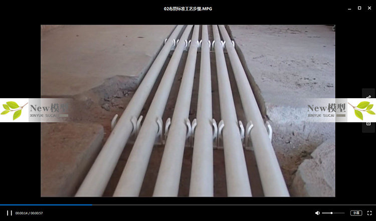 住宅别墅家装室内施工工艺标准流程视频学习教程资料纯干货