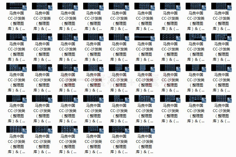 cad图库柜子灯具家具橱柜室内家装施工图平面立面模图块素材大全