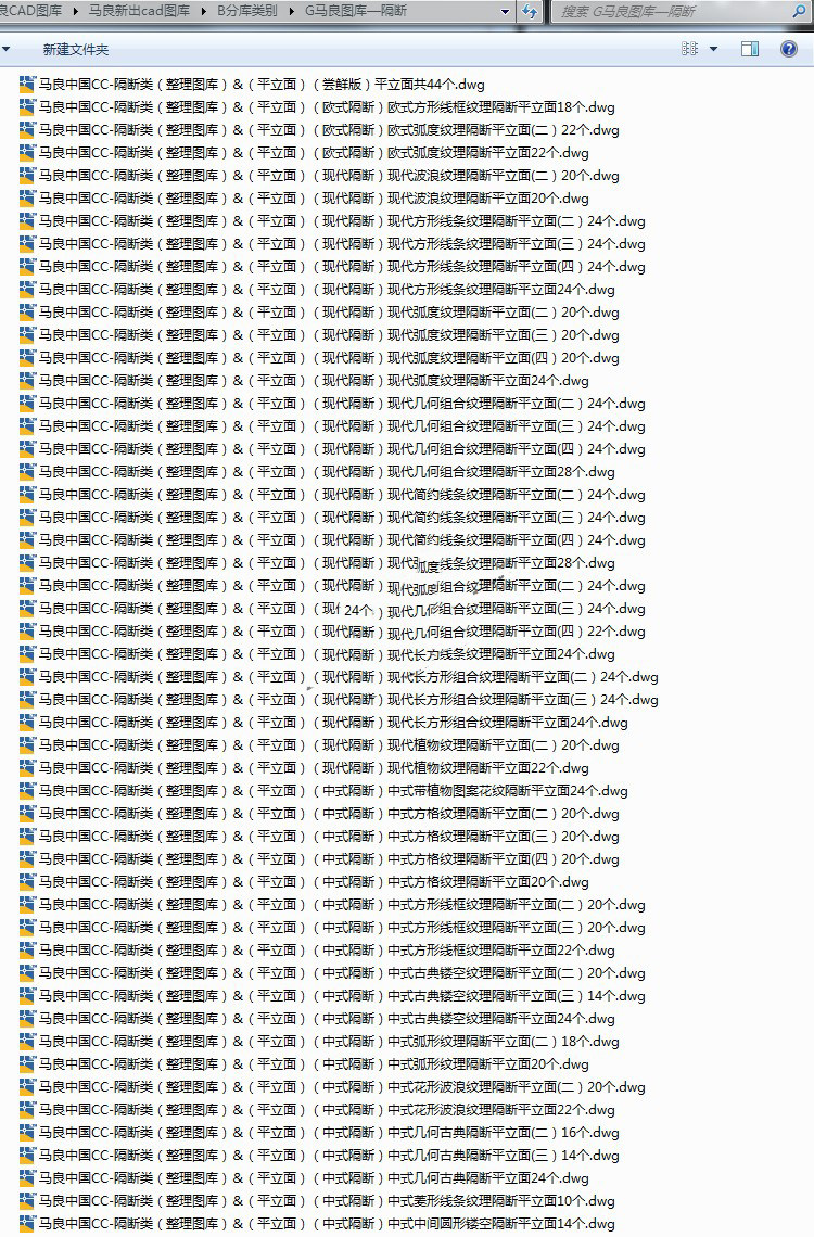 cad图库柜子灯具家具橱柜室内家装施工图平面立面模图块素材大全