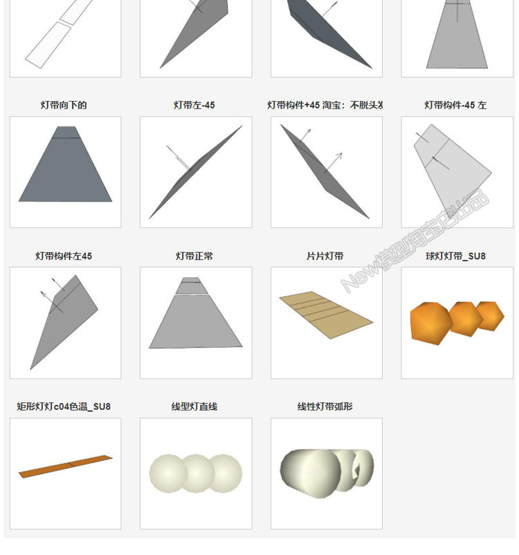 O1CN01TkeM2K1XjjNgF3tkK_1941722960 Enscape智能灯光插件su一键灯带光ies渲染pb3组件库sketchup筒灯