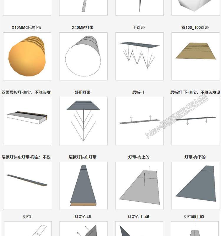 O1CN01VejXND1XjjNhH8W5E_1941722960 Enscape智能灯光插件su一键灯带光ies渲染pb3组件库sketchup筒灯