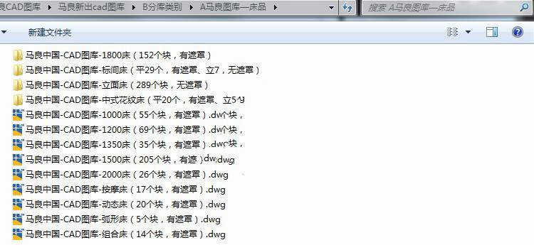 cad图库柜子灯具家具橱柜室内家装施工图平面立面模图块素材大全