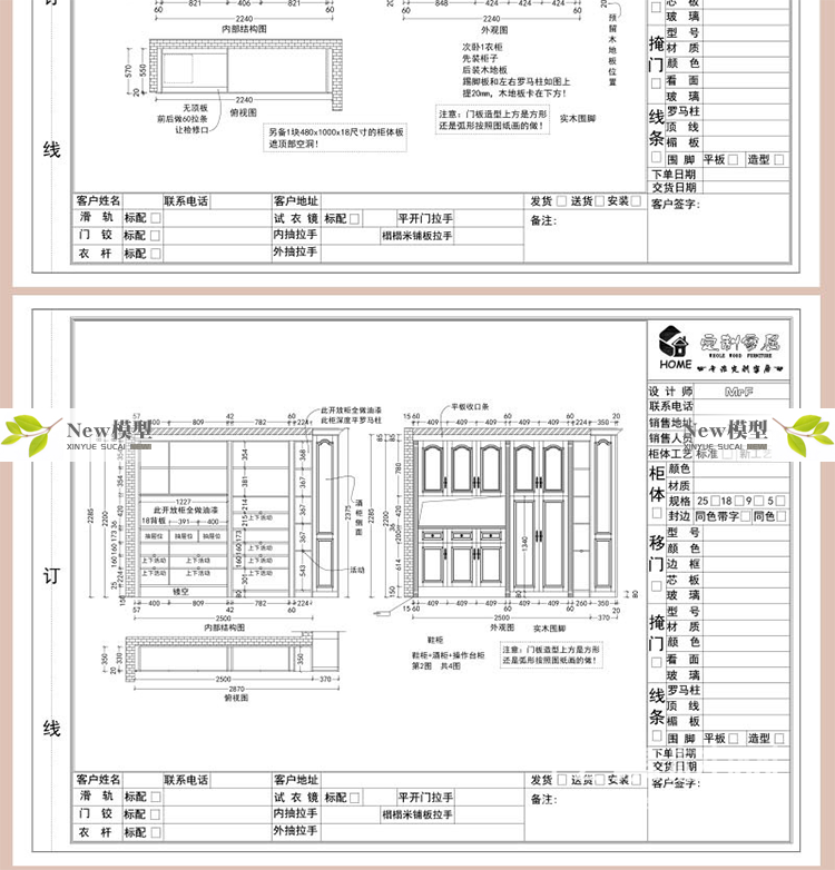 O1CN01aBGUIx1Xjj1hxCXsb_1941722960 全屋定制家具设计师案例学习课程资料驻场设计师设计落地系统培训