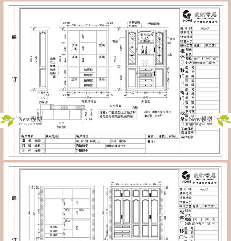O1CN01aVFlX01Xjj1f2teCP_1941722960 全屋定制家具设计师案例学习课程资料驻场设计师设计落地系统培训