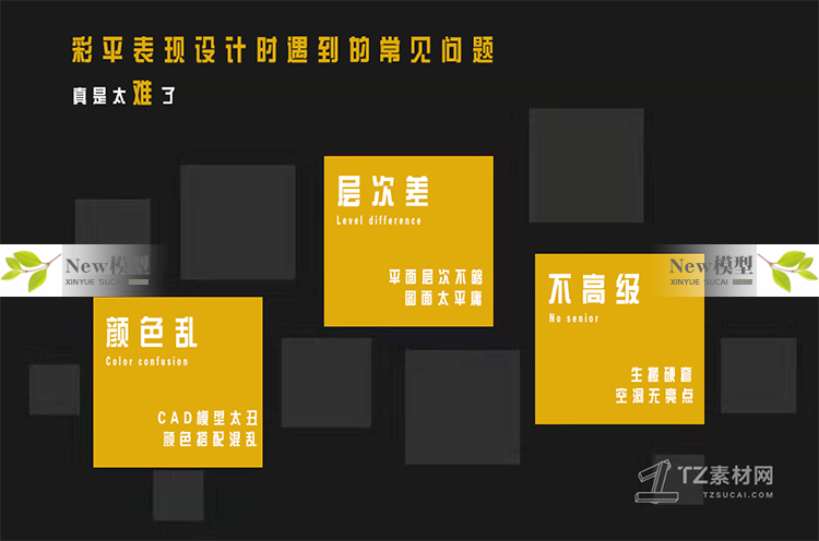 O1CN01ccu5Nb1Xjj1edthyU_1941722960 高端彩平表现视频教程ps零基础到进阶彩色平面立面图绘制视频课程