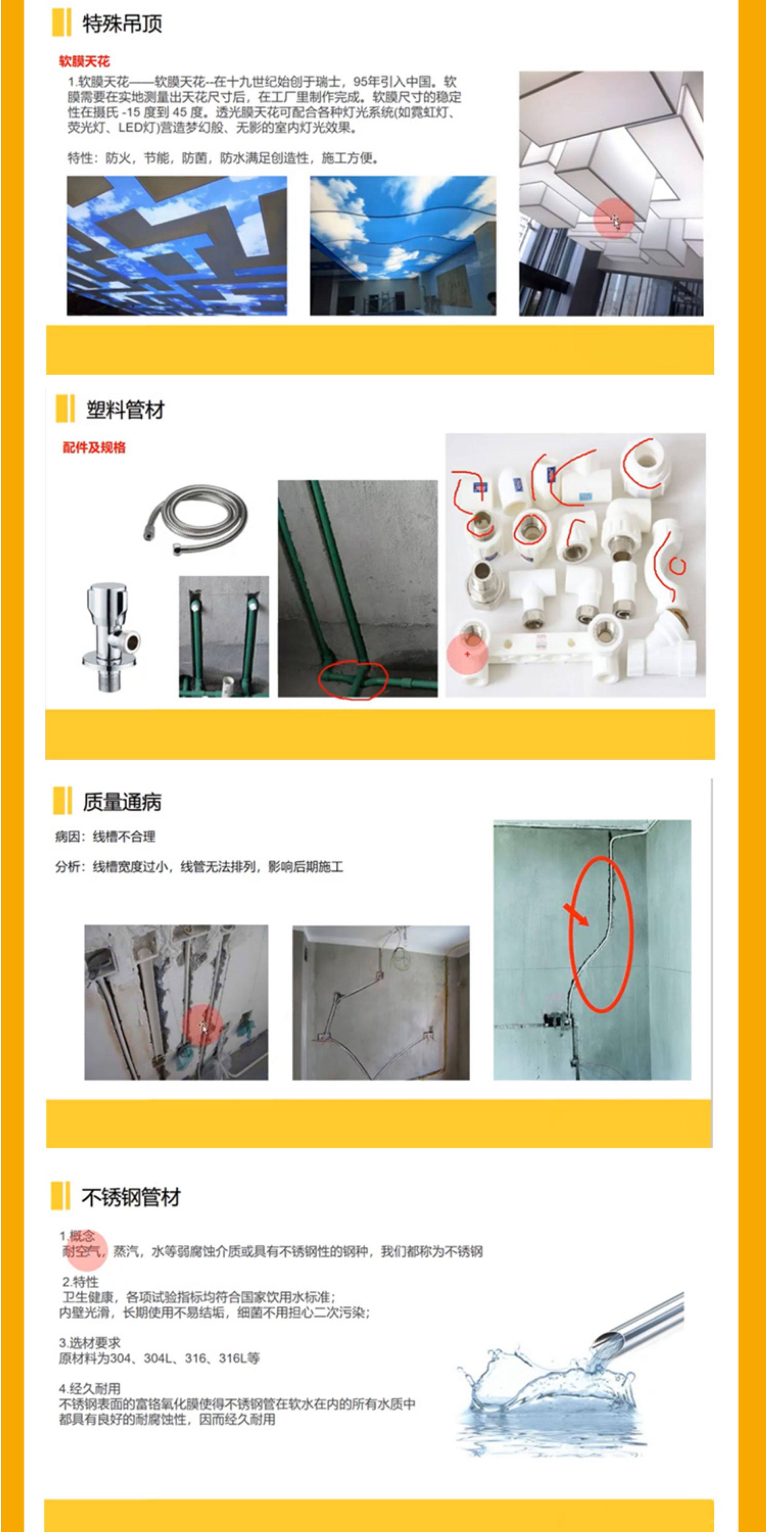 O1CN01dLoq9b1XjjSatSJcQ_1941722960 零基础入门自学教程高清视频室内设计cad施工图软件制图教学课程