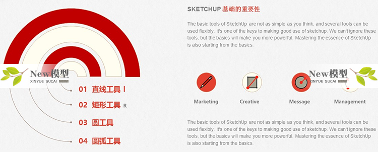 O1CN01dSYE2s1Xjj1YDavJ3_1941722960 su建筑高级建模建筑渲染传奇入门到实战教程草图大师全套视频课件