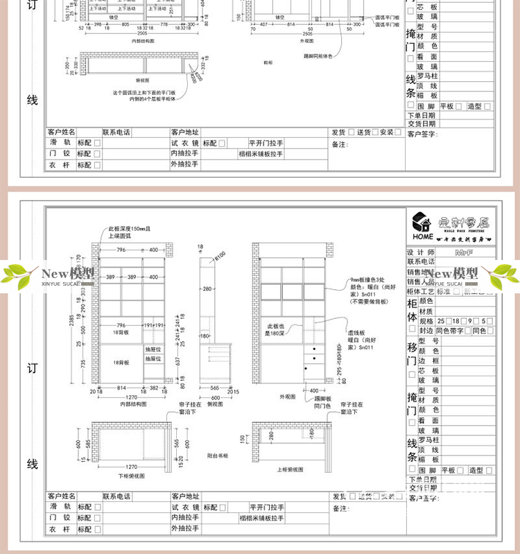 O1CN01e425QF1Xjj1lUfh78_1941722960 全屋定制家具设计师案例学习课程资料驻场设计师设计落地系统培训