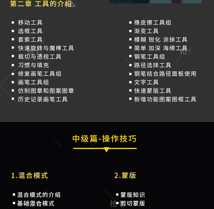 O1CN01g5DrqG1Xjj2hk4Xn6_1941722960 ps教程零基础平面设计淘宝美工抠图软件自学调色修图课程视频教学