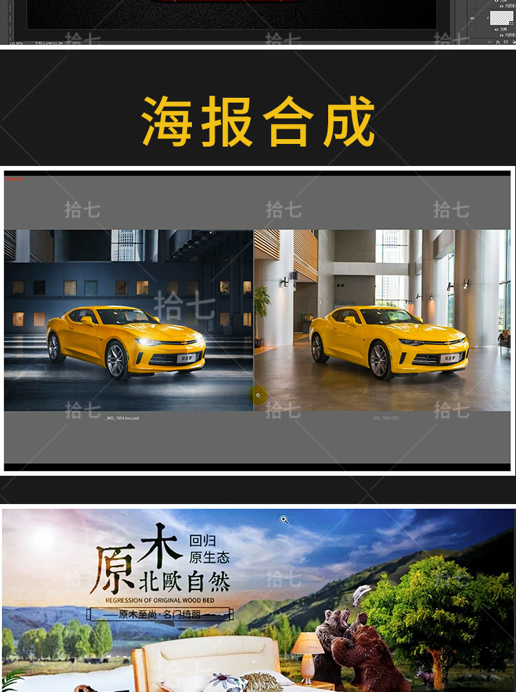 O1CN01gQCMPP1Xjj2nvIEXf_1941722960 ps教程零基础平面设计淘宝美工抠图软件自学调色修图课程视频教学